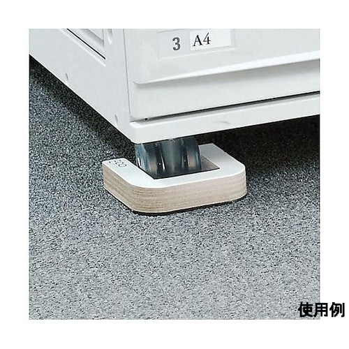 60mm キャスター用ストッパー(白/2