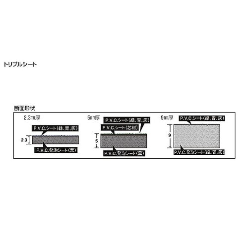 1.0x2.0m/2.3mm クッション