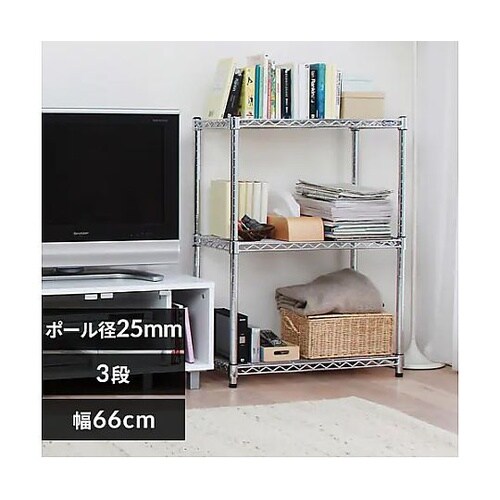 660x360x 900mm メタルラッ