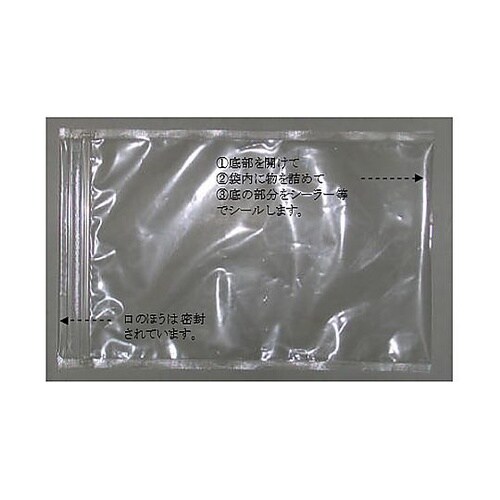 240×340mm ナイロン袋(底開き/