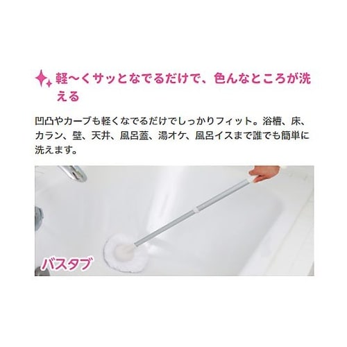 120x250x150mm バス用ブラシ