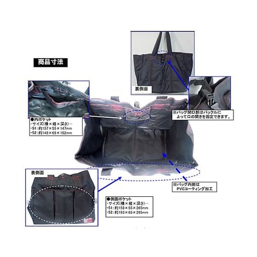 600x350x550mm 角型オープン