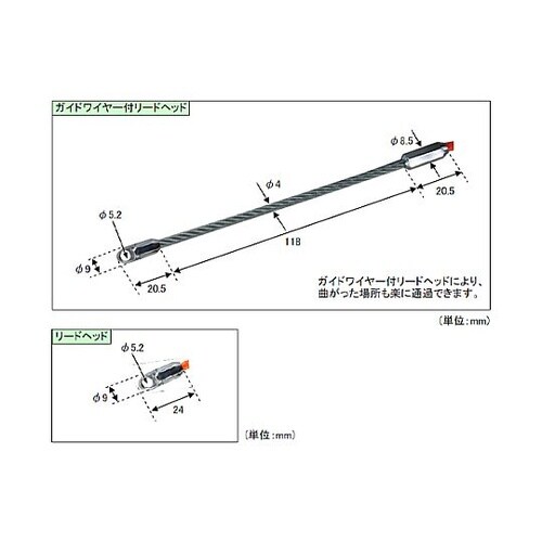 4.5mmx50m フィッシュテープ(ポ