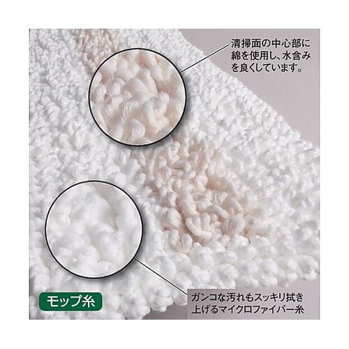 130x430mm ダスターモップ(青)