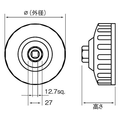 125mm カップ型オイルフィルターレン