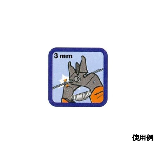 16−22mm/180mm ホグリングプ