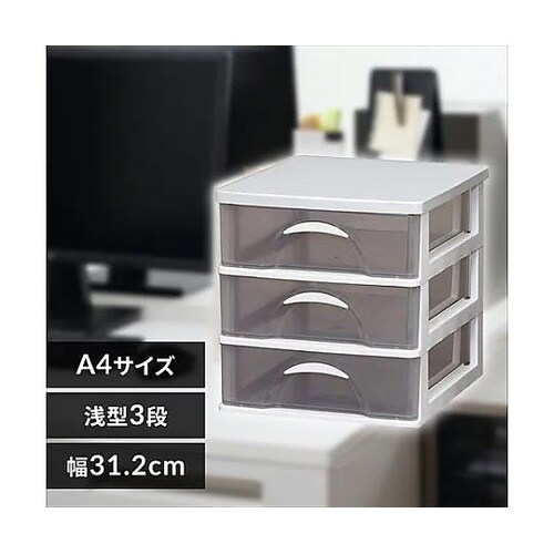 EA954JA−95 デスクチェスト