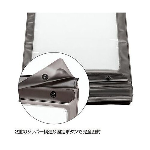 12.5型 タブレットケース(防水) E