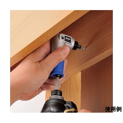 電動ドライバー用 ミニアングルヘッド E