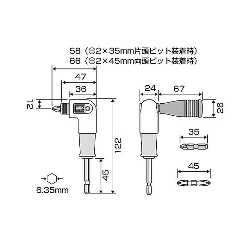 電動ドライバー用 ミニアングルヘッド E