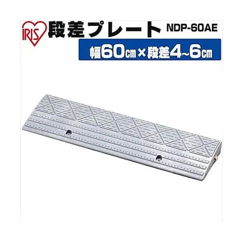 600x150x 40mm 段差プレート