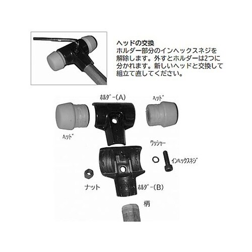 60mm ハンマーヘッド(軟鉄・ハード)