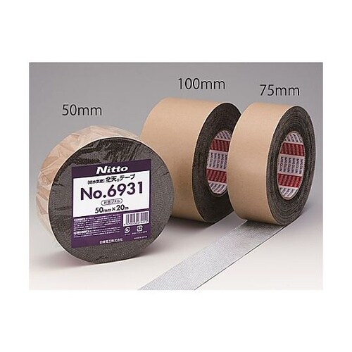 50mmx20m 気密・防水テープ(片面