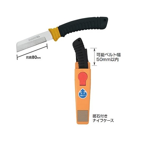 234mm 電工ナイフ EA589DP−