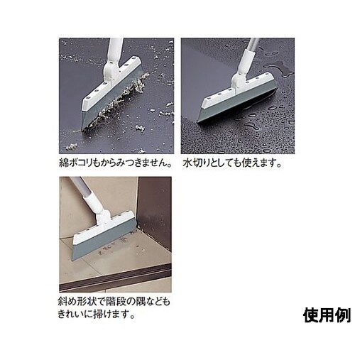 905mm ゴム製ブレードほうき EA9