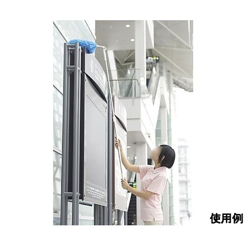 1370−1990mm 伸縮クリーナー