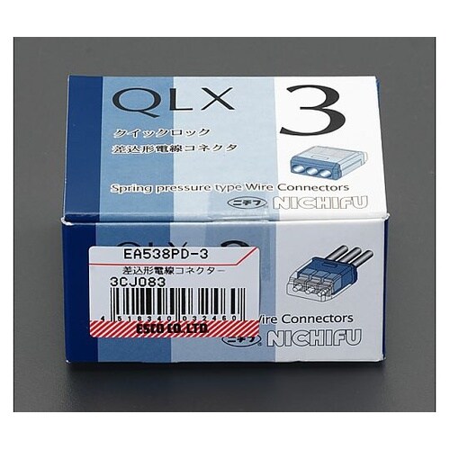 3極 差込形電線コネクター(50個)