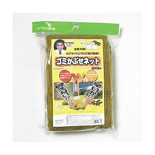 2.0x3.0m からすネット EA95