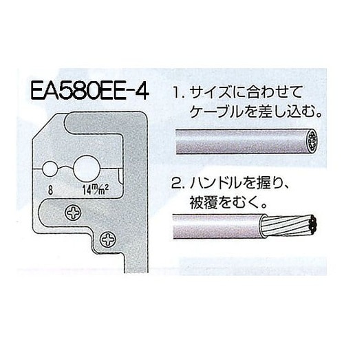8.0 −14.0mmm IV線ストリッパ
