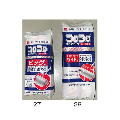 240mm 交換用ロール(カーペット用/