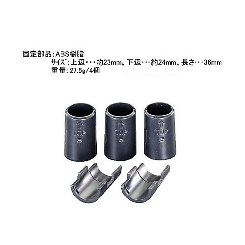 550x350mm/φ19mm メタルラ