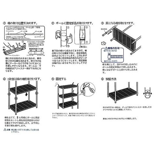 550x350mm/φ19mm メタルラ