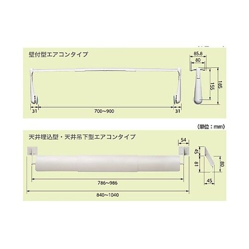 700−900x80mm ウェーブルーバ