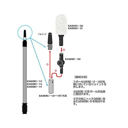 黄色クリーナーヘッド(伸縮ハンドル用)