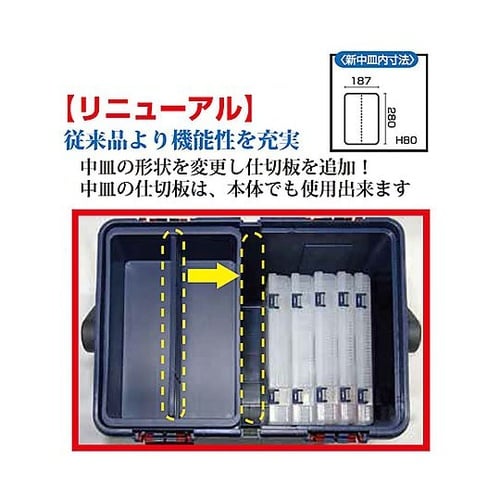 538x359x347mm 収納ケース(