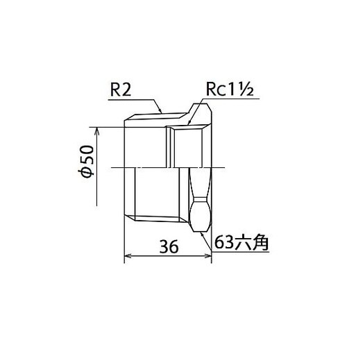 R 2 ”x Rc1・1/2” ブッシ