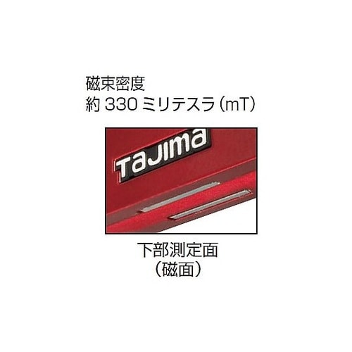 120mm マグネット付レベル(ホルダー