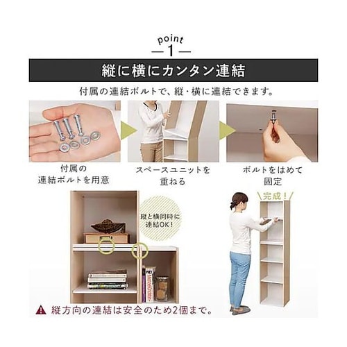 350x290x 600mm/2段 収納