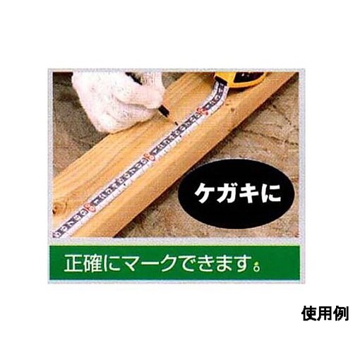 25mmx7.5m メジャー(両面目盛/
