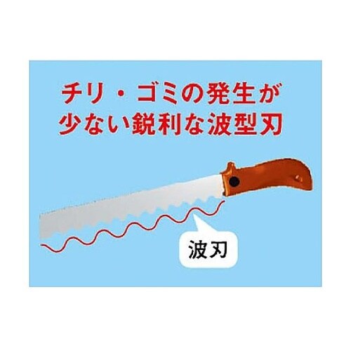 380mm/250mm 断熱材カッター