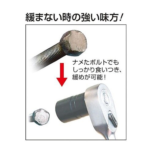 1/2”DRx17mm トルネードソケッ