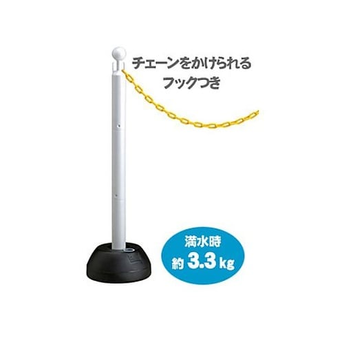 255x900mm チェーンスタンド(ポ