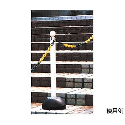 255x900mm チェーンスタンド(ポ