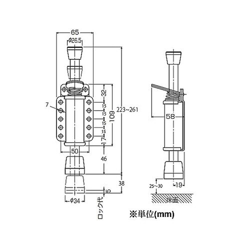 ブレーキストッパー(側面用) EA986