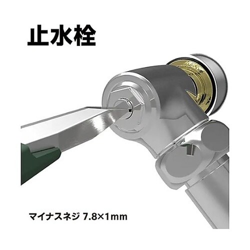 257mm ねじプライヤー(ネジザウルス
