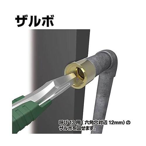 257mm ねじプライヤー(ネジザウルス