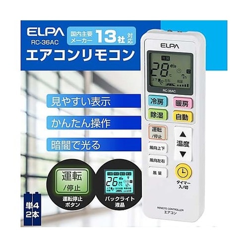 EA763AA−260 エアコンリモコン