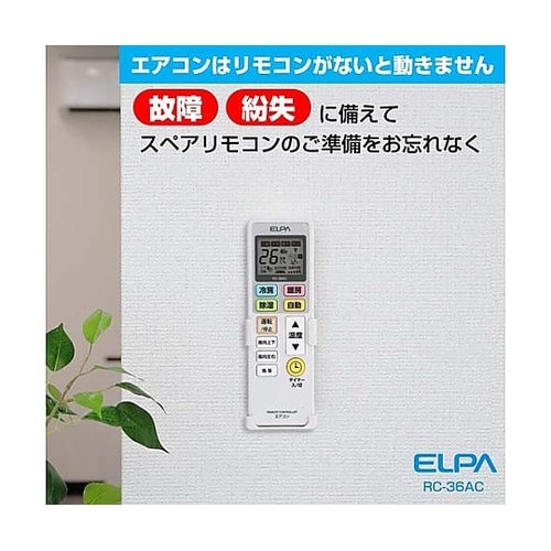 EA763AA−260 エアコンリモコン