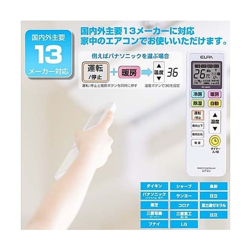 EA763AA−260 エアコンリモコン