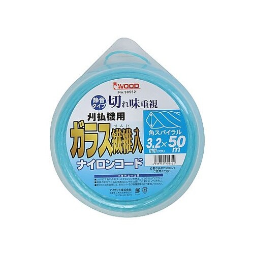 3.2mmx50m ナイロンカッター用コ