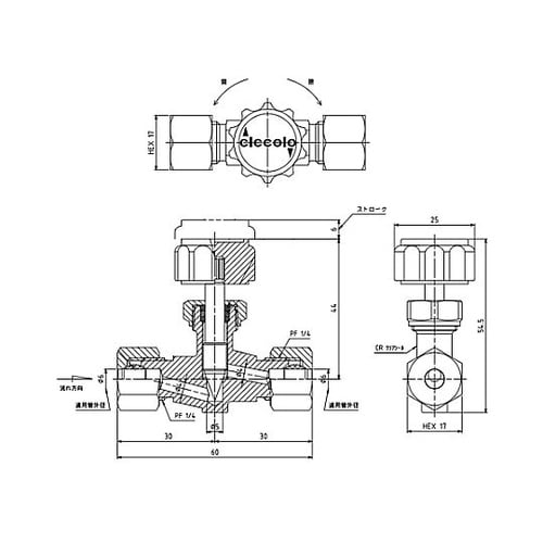 6mmx 6mm ニードルバルブ(ストレ
