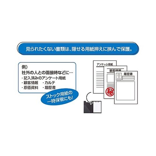 335x244mm クリップファイル(三