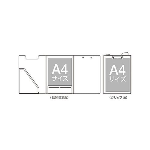 335x244mm クリップファイル(三