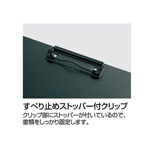 335x244mm クリップファイル(三
