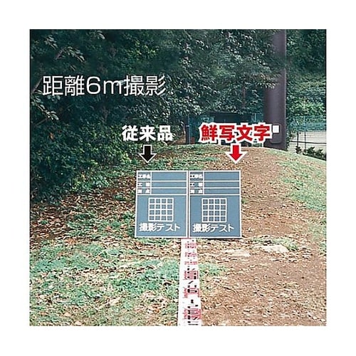 450x600mm 工事用ミニ黒板 EA