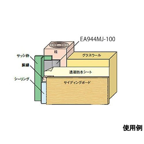 100mmx20m 防水気密テープ(両面